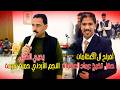 أفراح آل العظمات حفل تخرج الأستاذ عماد العظامات يحيي الحفل الفنان حمزة الشرعه 