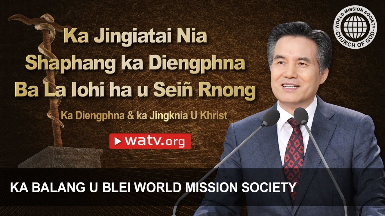 Ka Diengphna & ka Jingknia U Khrist | ka Balang U Blei