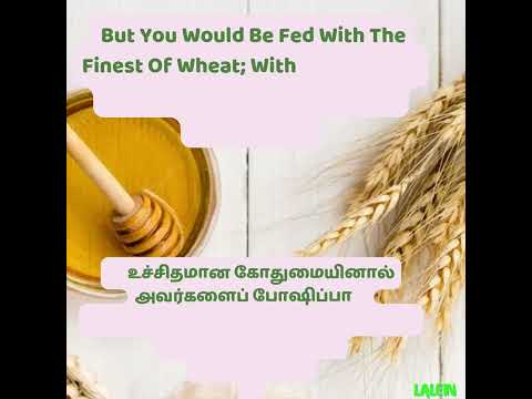 Obedience Brings Abundance Psalm 81 