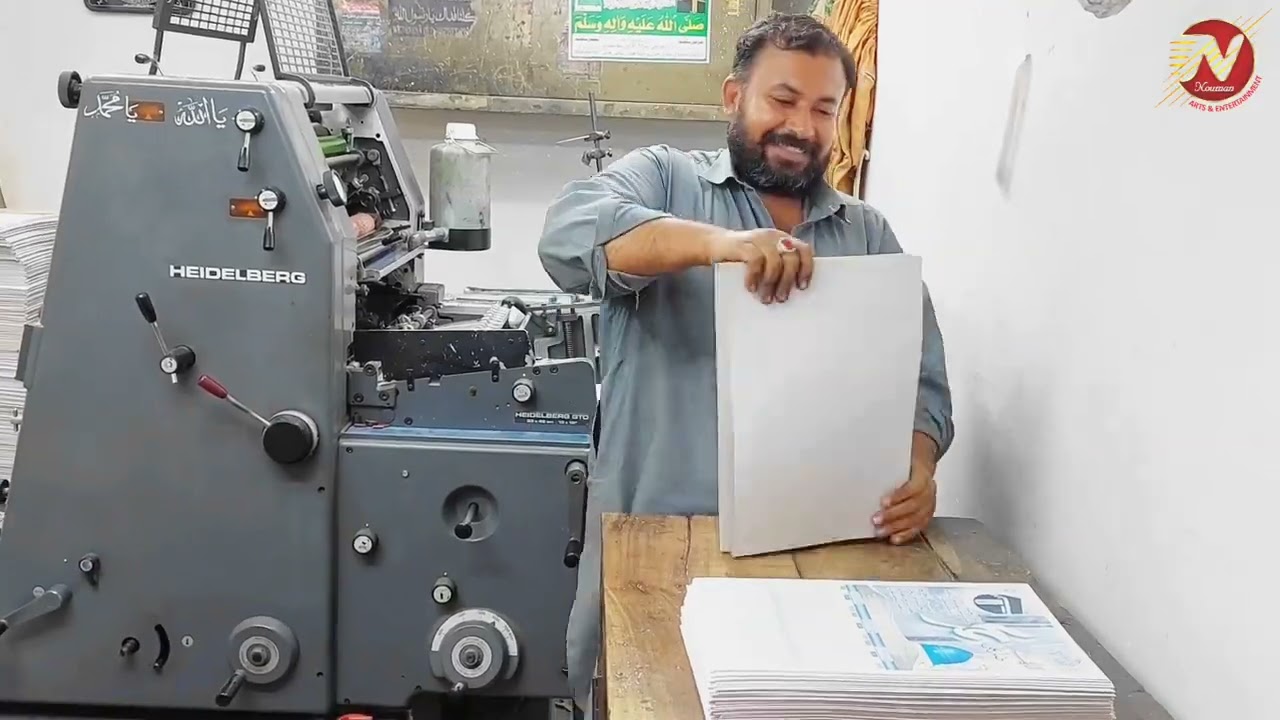 islamic calendar 2023 | ramadan calendar 2023 | calendar printing machine