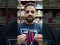 كريمات رخيصة مهدور حقها بالصيدليات الجزء ال١٤