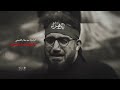ياغربتك ياحسين |سيد سلام الحسيني 