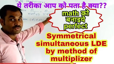 symmetrical simultaneous LDE by method of multiplizers