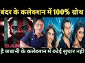 Bandar vs Hai jawani toh ishq hona hai box office collection day 3