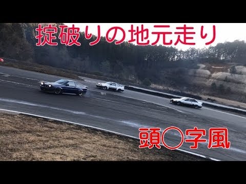 【AE86】掟破りの地元走り！ 頭文字D