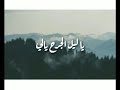 حالات واتس عبد الباسط حموده حالات واتس عبد الباسط حموده