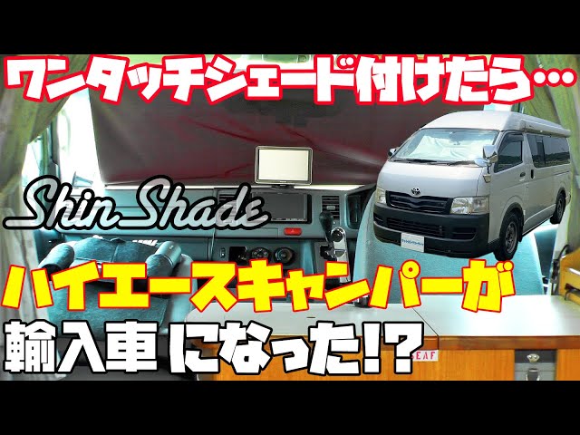 Subtitles in 30 languages]Review the windshield one-touch