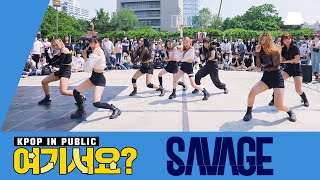 [AB 여기서요?] 에스파 aespa - SAVAGE | 커버댄스 Dance Cover @20220521 Busking Resimi