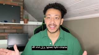 اكتر 4 وظايف مطلوبين في #النرويج  || عددددددددناااااا 🔥🔥🔥NO