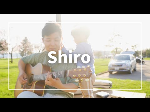 【Shiro】オリジナル曲