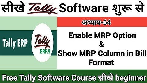 How to enable item Waise MRP option and how to get MRP column in bill format in Tally Erp9
