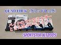 QUAD LOCK（クアッドロック）取り付けてみた！ / スポーツスター XL1200S　SPORTSTER