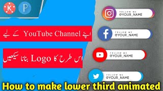 How to make lower third animated| social media lower third | in android | Apne Channel K Liye Button