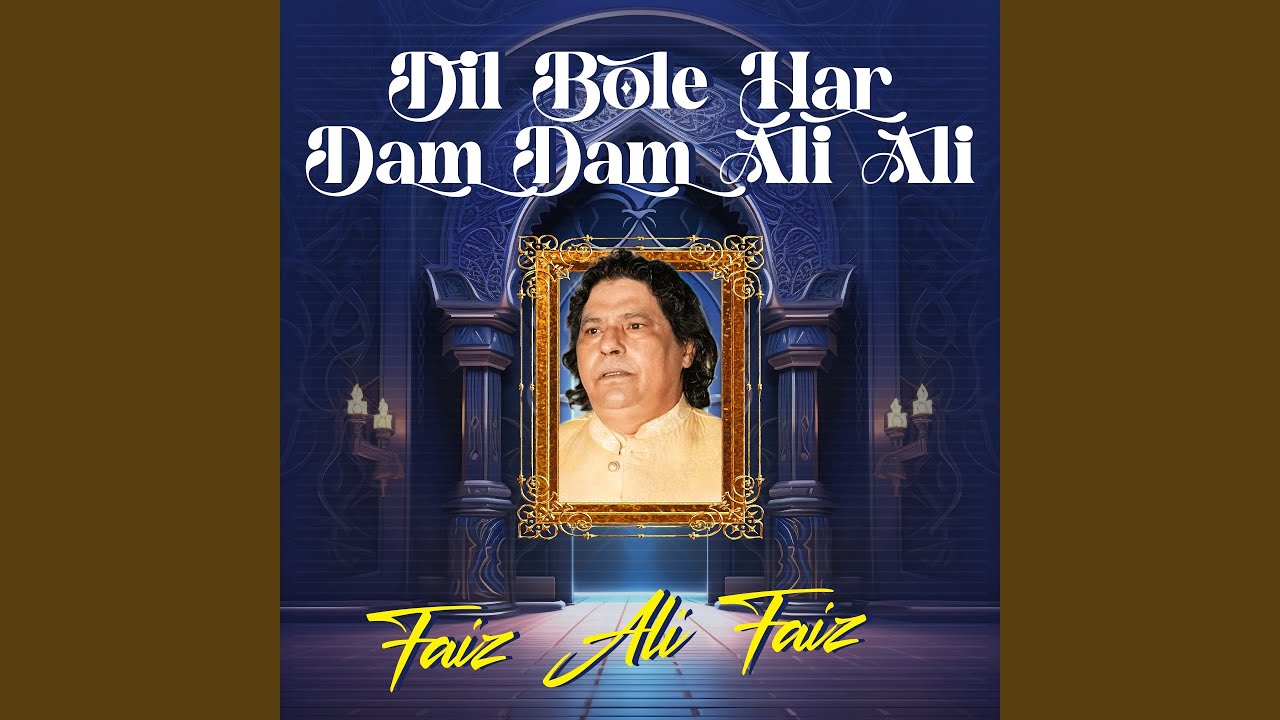 Dil Bole Har Dam Dam Ali Ali