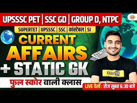 CURRENT AFFAIRS TODAY | 03 JULY 2026 CURRENT AFFAIRS | DAILY CURRENT AFFAIRS BY VIVEK SIR
