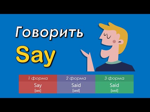 Топ-100 глаголов английского языка. Лучшая подборка английских слов. Английские слова на каждый день