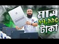 Used Laptop Price in Bangladesh 2026 || Second Hand Laptop Price in BD 2026 || Used Laptop Price