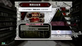 （WLW）[AA5] メテオ使いのミクサ 舞闘会結果　Encode 1080P 2285