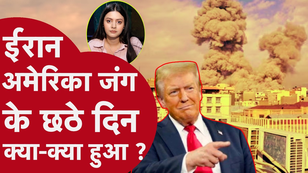 Iran America Israel War में क्या क्या हुआ? Strait of Hormuz | Donald Trump | World News