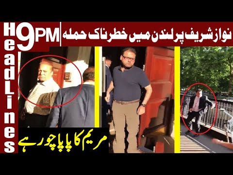 Dangerous Attack on Nawaz Sharif in London