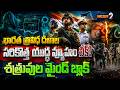 ఇండియా పవర్ అంటే ఇదే.. |How India's Military Is Preparing for Future Wars | Mega9tv