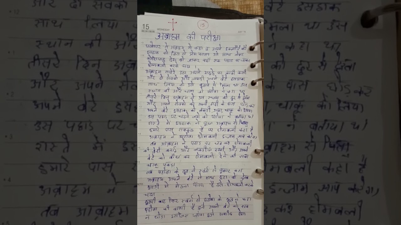 Story of Abraham ✝️ | Bible stories 