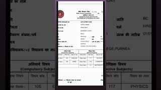 Registration Number For Download Dummy Admit Card 12Th