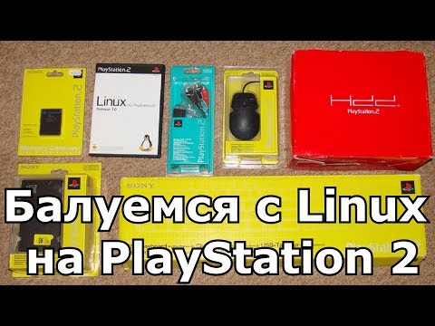 Video: PS2 Linux Komplet V Prodaji V Evropi