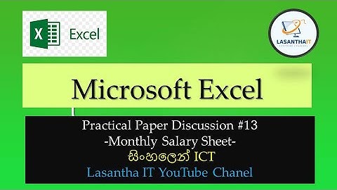 Microsoft Excel Practical Paper #13 Monthly Salary Sheet
