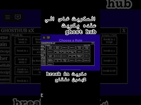 سكربت   في الوصف