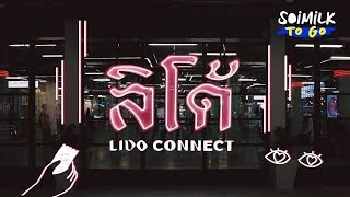 Soimilk To Go : Lido Connect