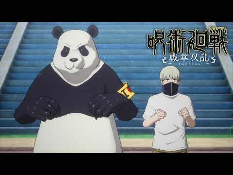 戦華双乱】パンダしゃけコンビ強すぎてw【呪力～忠告｜Sランククリア