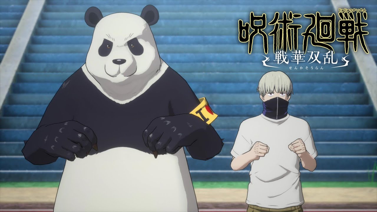 呪術廻戦のパンダとエンデヴァー 呪術廻戦のパンダとエンデヴァー 呪術廻戦のパンダとエンデヴァー