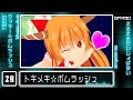 ニコニコメドレー『音MAD -IBE-』を元の音MADで再現してみた