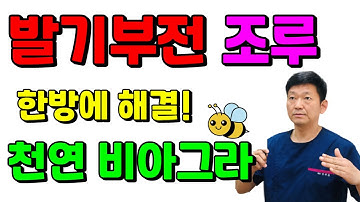 [정력] 만족스런 성관계를 위한 방법  (주의)너무 오래 할 수 있음