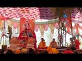 पं.नरेश उपाध्याय की भागवत को  चलते पांचवा दिन [सेनाकाला live]