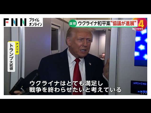 （激レア！）トランプ大統領　プーチン大統領　1オンス 銀貨　WOKE BROKE ウクライナ側は満足している」トランプ大統領提案の和平案来週にも最終
