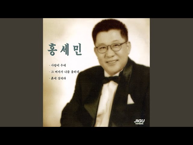 Tonton Relation di YouTube