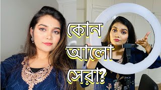 BEST LIGHT FOR VIDEO 💡 SOFT LIGHT OR RING LIGHT | Nesath Khusbu screenshot 5