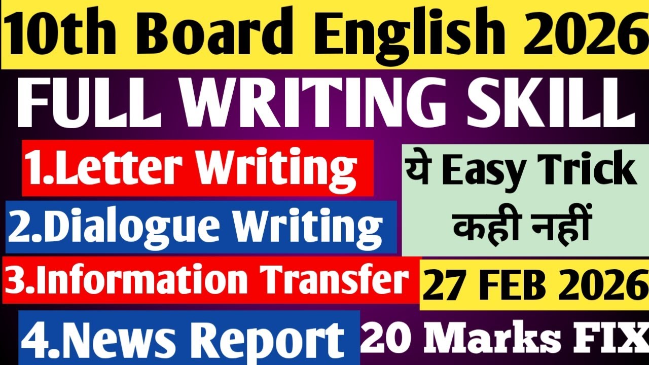 🚨10th English Full Writing skill 2026❗Maharashtra board Urdu marathi and Semi English‼️