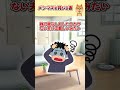 【2ch】夫曰く私は「専業主婦なのにメシマズで家事もしない」らしい　カチンときて… #2ch #2ちゃんまとめ #5ch #2ちゃんねる #5ちゃんねる