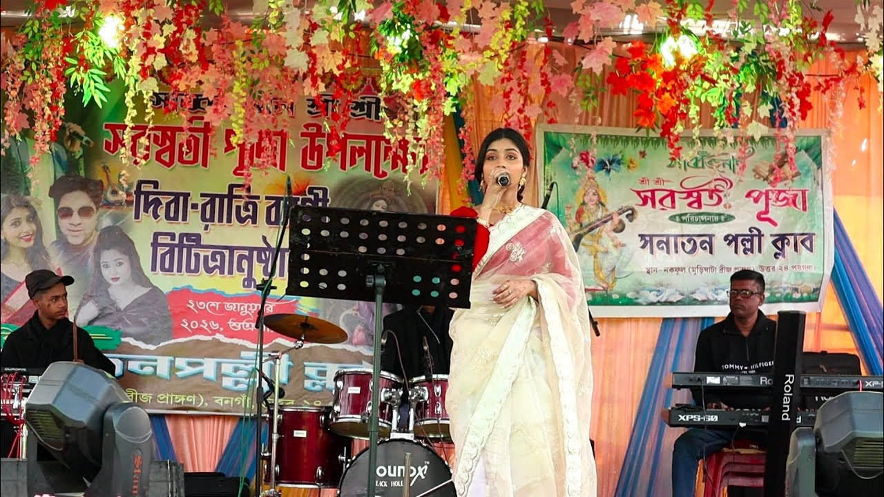 Saiyaara Title Song | senaha Debnath, Live orgester|  (Murighata sonatanpolli club)YRF