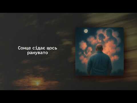 MI G ДЕ МІЙ ТАТО Feat G BO BELOGUROVA Official Lyric Video ПісняПроМир