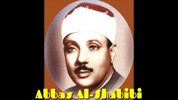 قال رب اشرح لي صدري / تلاوة رائعه للقارئ الشيخ عبد الباسط عبد الصمد رحمه الله