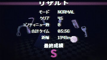 [WR] Late Homework | 遅れた宿題 – Normal Any% Speedrun in 5:56 (S Rank w/ Sequence Break)