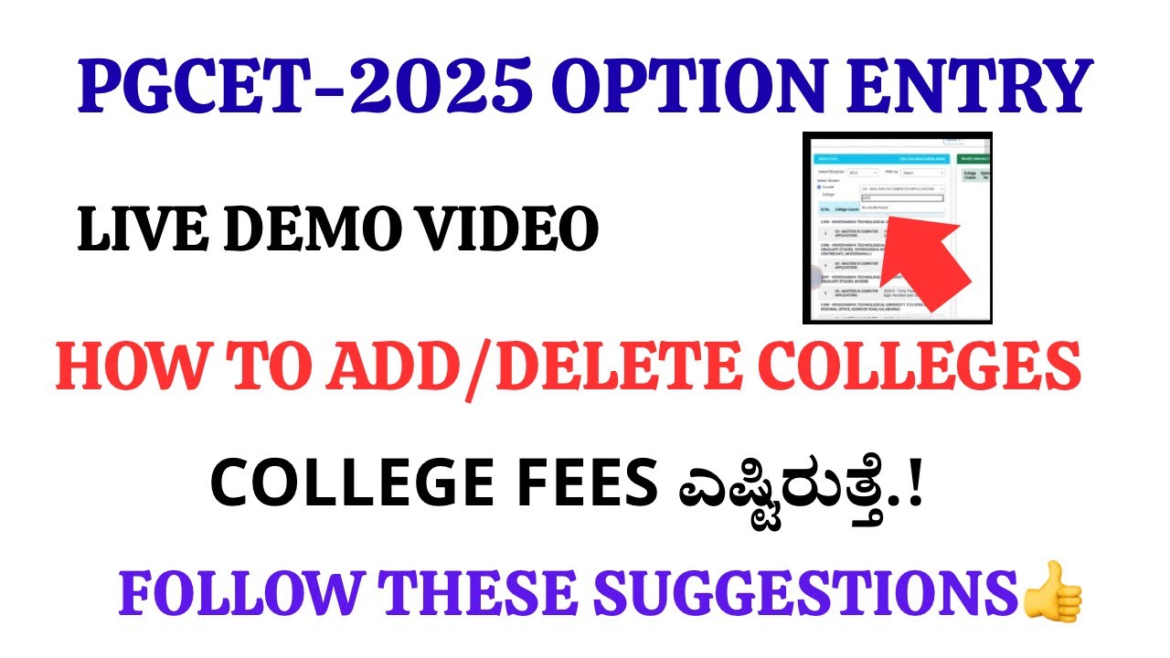 PGCET-2025 FIRST ROUND OPTION ENTRY LIVE DEMO VIDEO|HOW TO ADD,DELETE COLLEGES|KEA UPDATES|PGCET2025