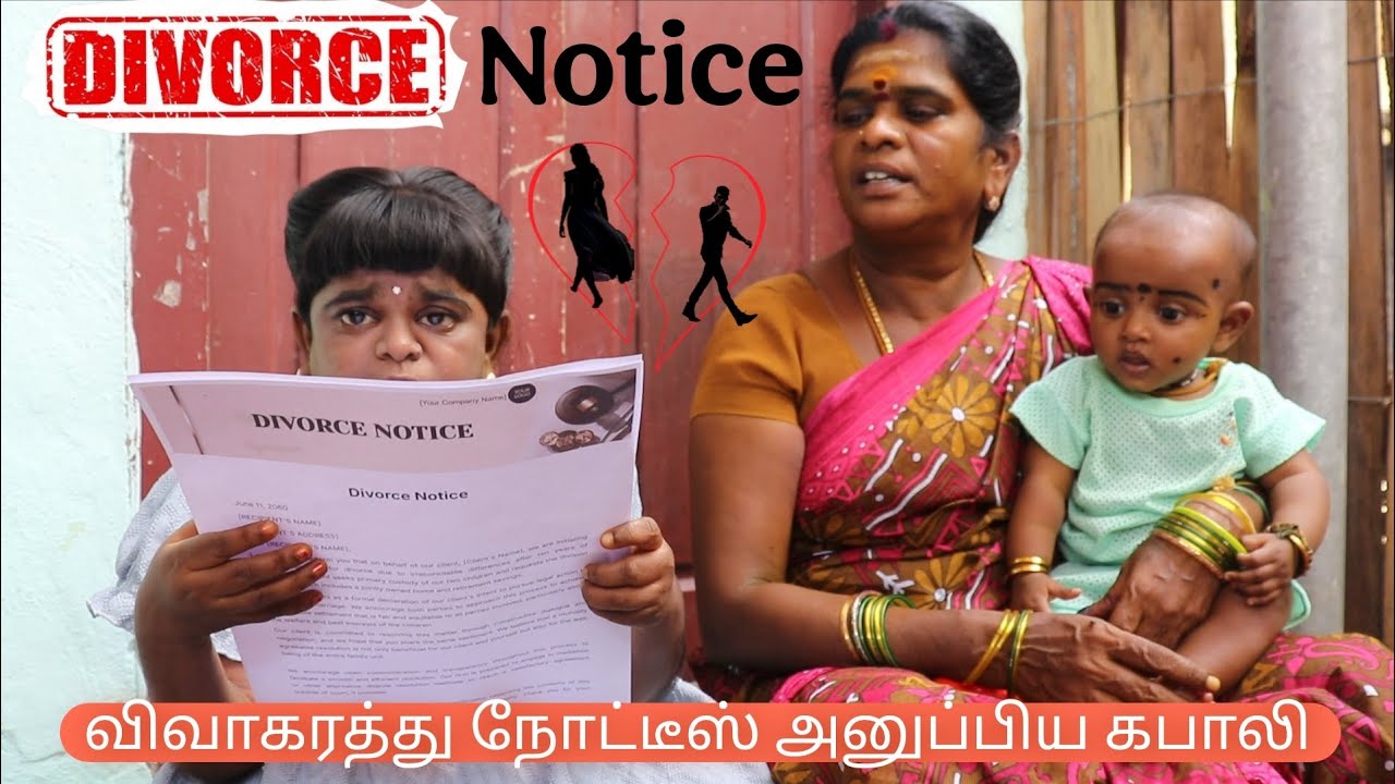 விவாகரத்து நோட்டீஸ் அனுப்பிய கபாலி ❤️