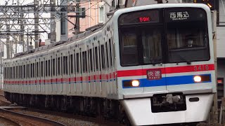 京成3400系　青砥駅発車シーン　界磁チョッパ制御