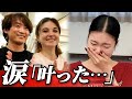 【号泣】「叶った…」涙の瞬間。The Ballet Show版『くるみ割り人形』|全配役をついに公開【初公演】