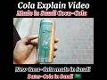 Dates Coca-Cola Made in Saudi Coca-Cola Explains Video New Dates Coca-Cola in Saudi 🇸🇦